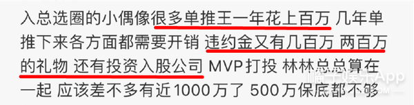唯一的姐后有唯一的哥，追星只付出没回报？王嘉尔傅菁曾逆应援？
