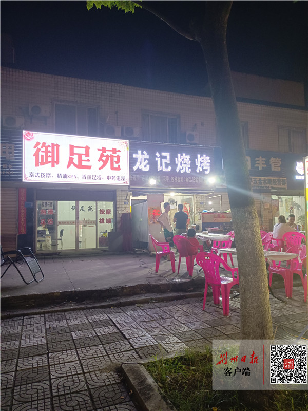 湖北荆州污染,荆州大气污染最新消息