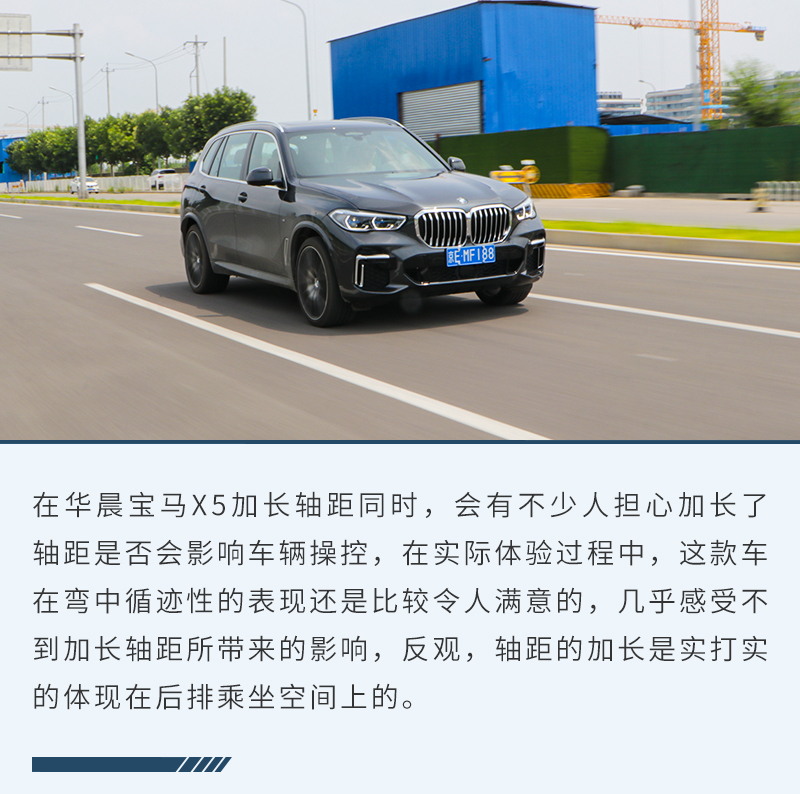 2022款宝马x540i尊享型试驾,宝马x5xdrive45e混动版试驾