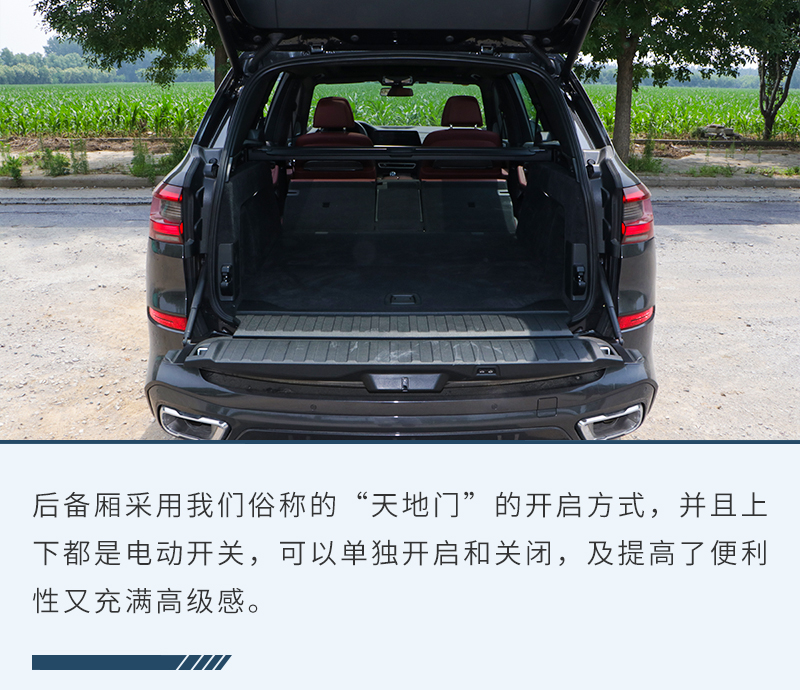 2022款宝马x540i尊享型试驾,宝马x5xdrive45e混动版试驾