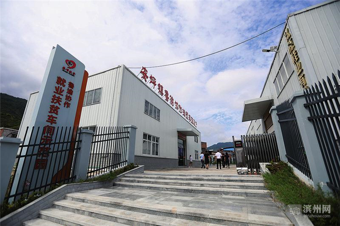 江河牵手爱洒奉节——“跨越山海‘舆’心灵相约”滨州采访团走进奉节采访活动掠影