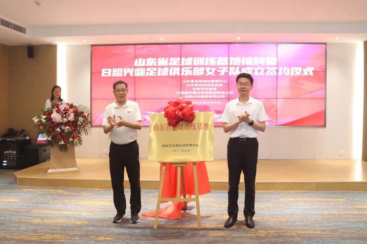 聚焦北京摄影怎么样,北京国安为什么选择日照