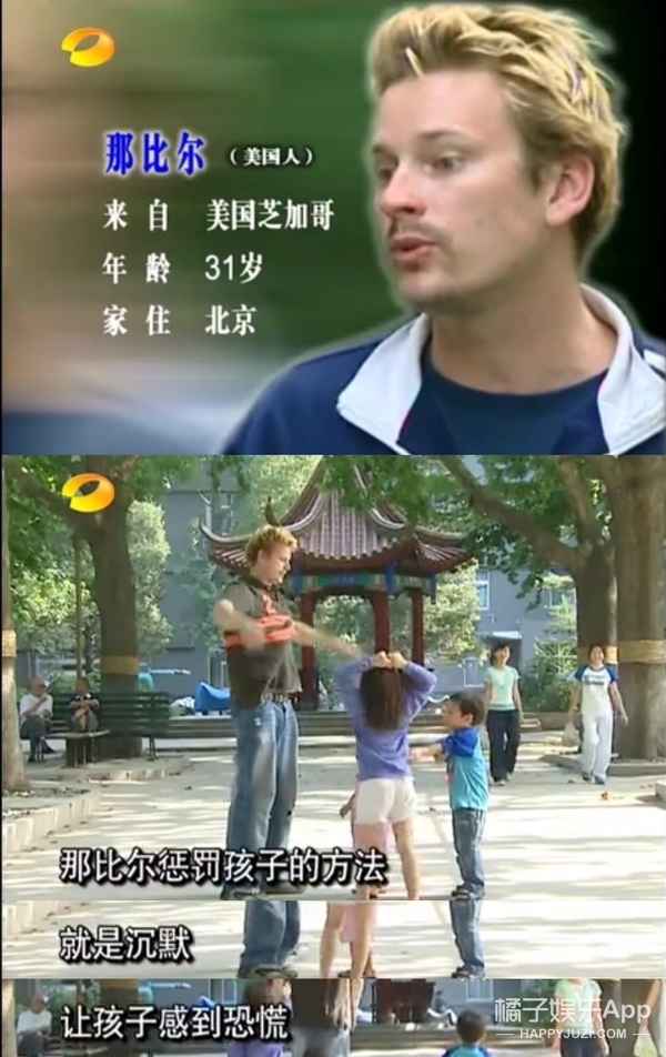 好精彩的家族！休宁一家不逛自家公园，跑去闯荡中韩娱乐圈了？