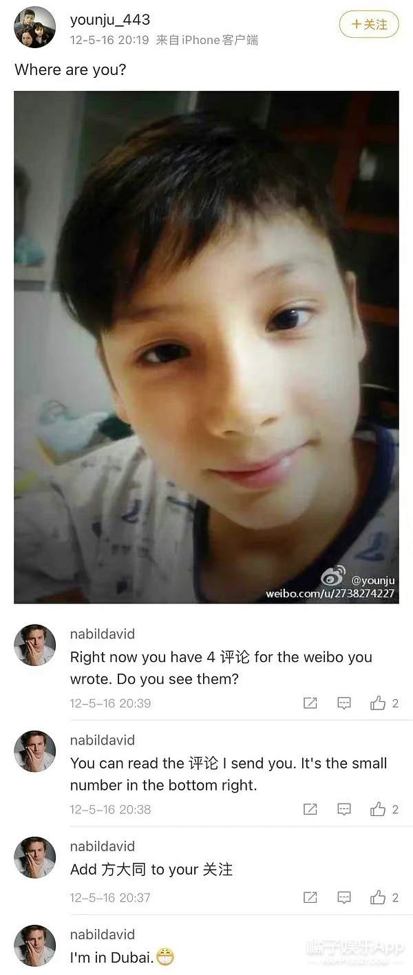 好精彩的家族！休宁一家不逛自家公园，跑去闯荡中韩娱乐圈了？