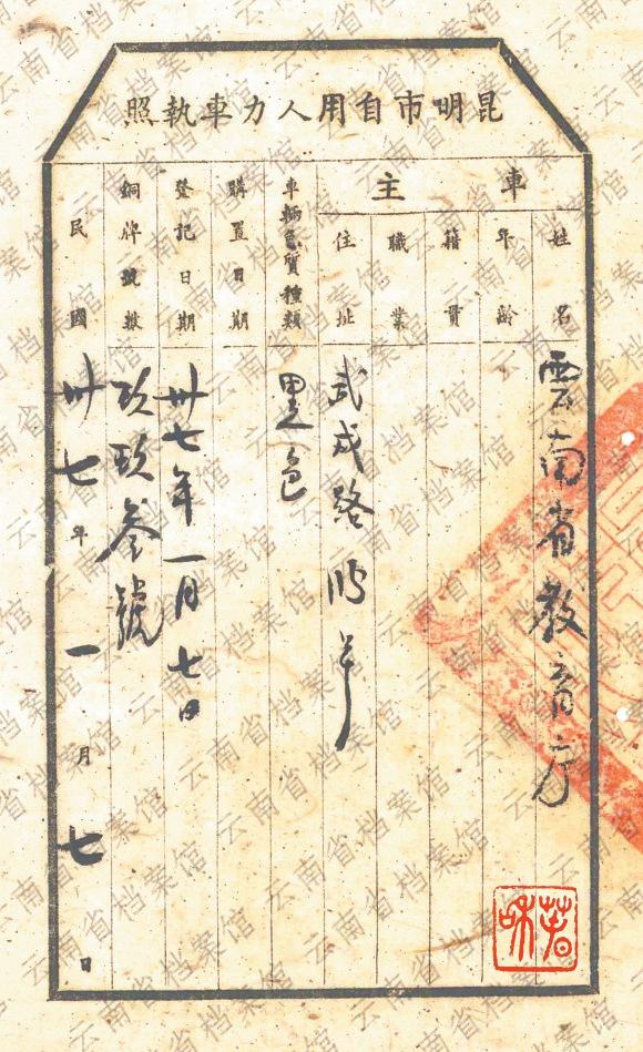 人力车演变史,人力车发展过程