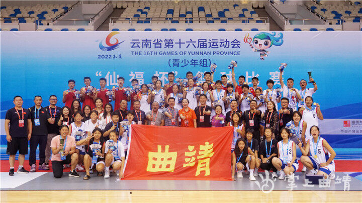 青少年组五人制篮球比赛曲靖男篮、女篮夺冠