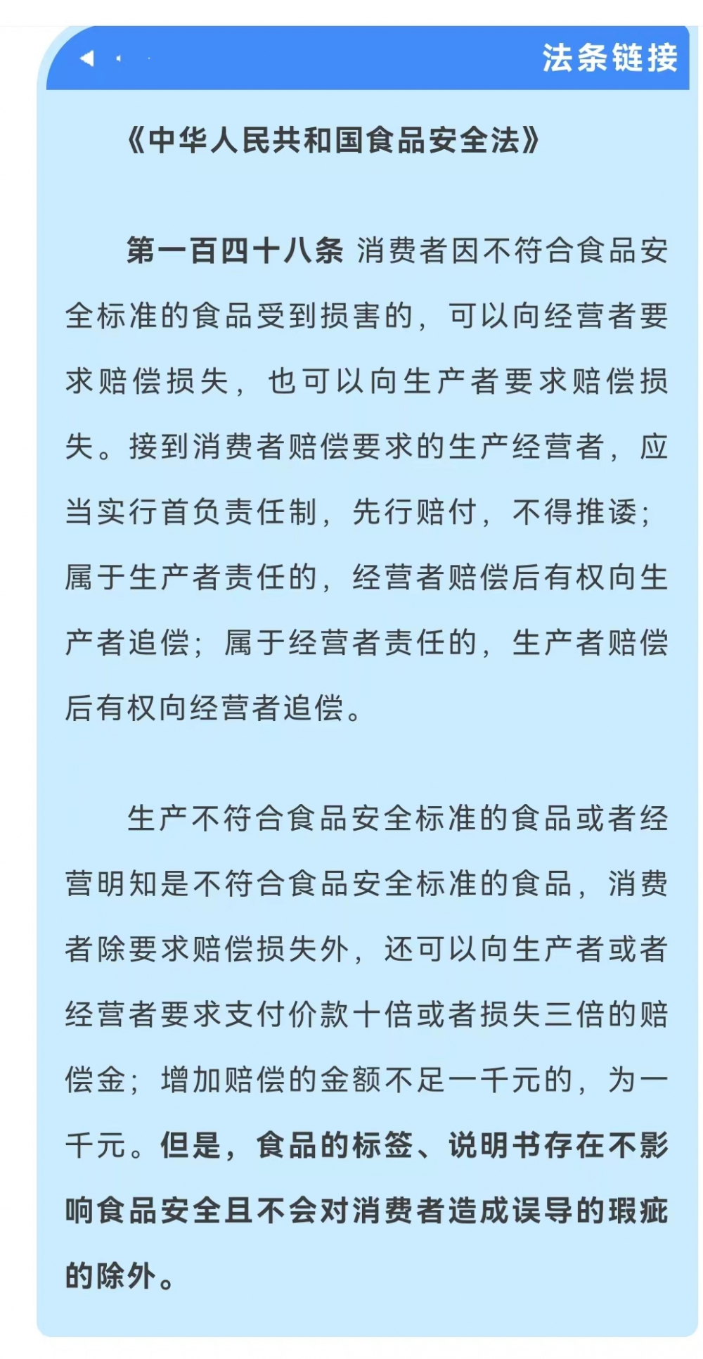 网购无中文说明化妆品可以索赔吗,买到进口化妆品索赔依据