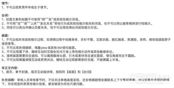 橘子晚报/吴京拒绝女嘉宾挽手?姜昇润恋情?