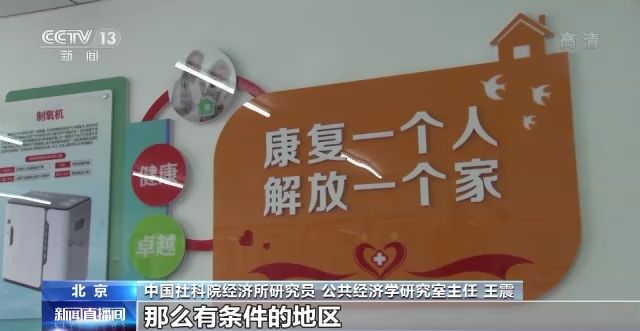 什么是长护险,什么是长护险数据