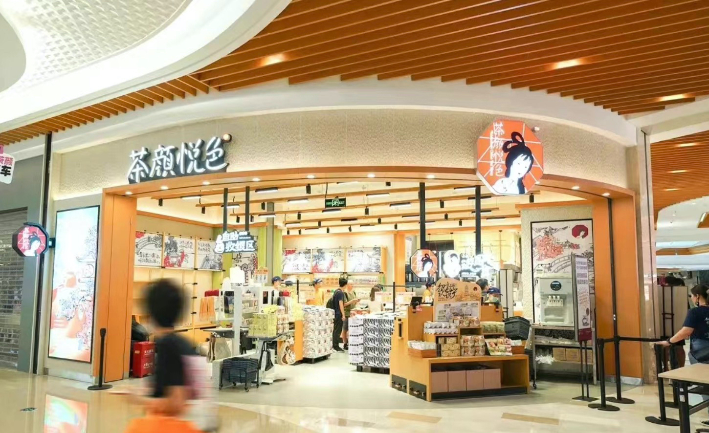 200元一杯的茶颜悦色谁在买,200元一杯的奶茶