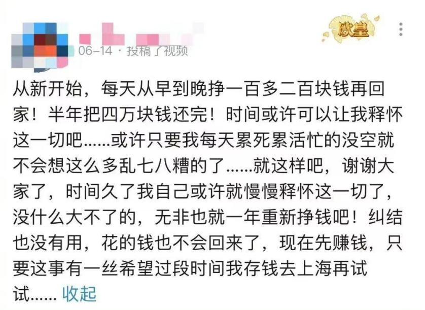 涉黄、涉赌风波还未平息,B站再陷“销售三无产品”漩涡……