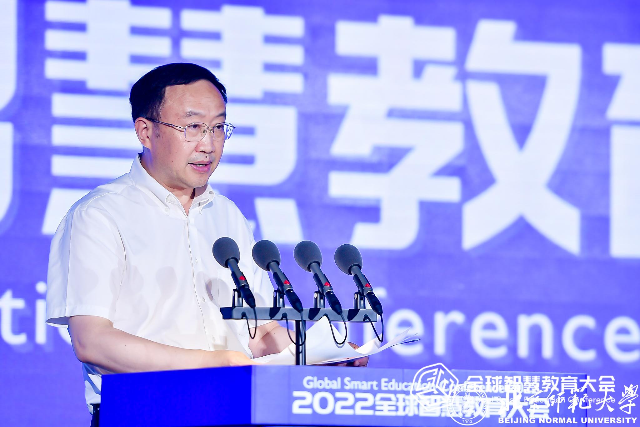 2022年全国智慧教育大会,2022全球智慧教育大会现场直播