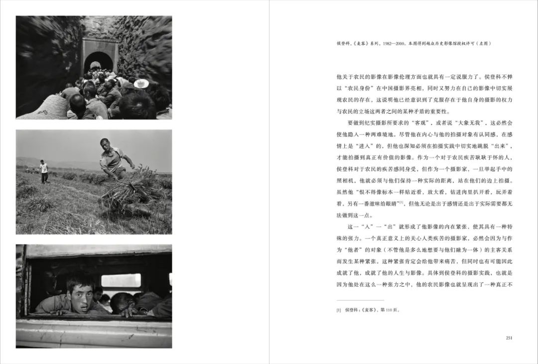 世界摄影史顾铮笔记,顾铮摄影作品欣赏