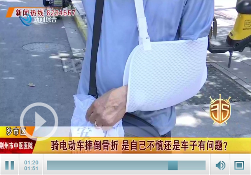 骑电动车摔倒怎么判定责任,骑电动车带人摔伤了有多大责任