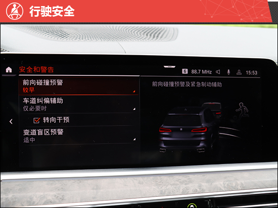 华晨宝马x5全新2024款价格,宝马x5试驾视频2022款3.0t