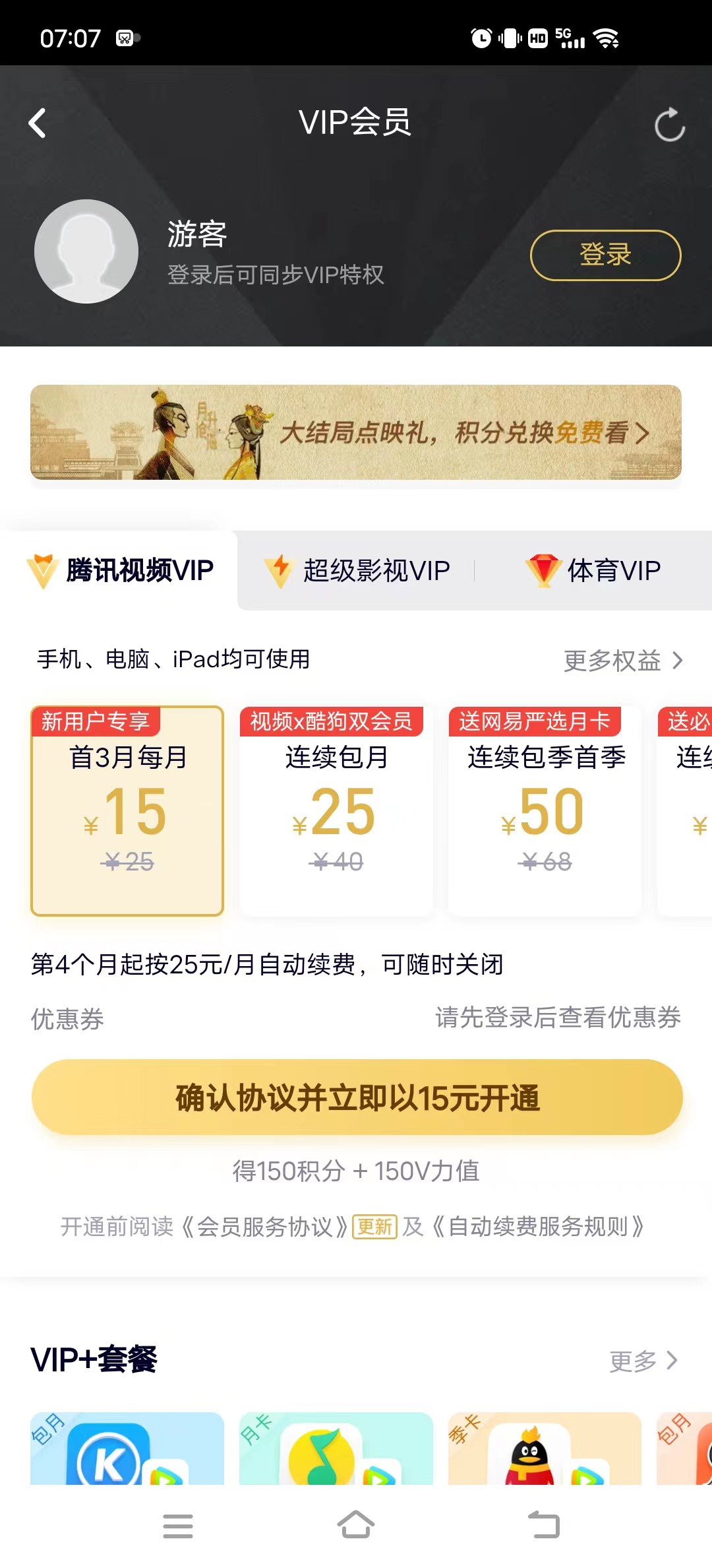 提高复购的方法和技巧,怎样促进拉新复购