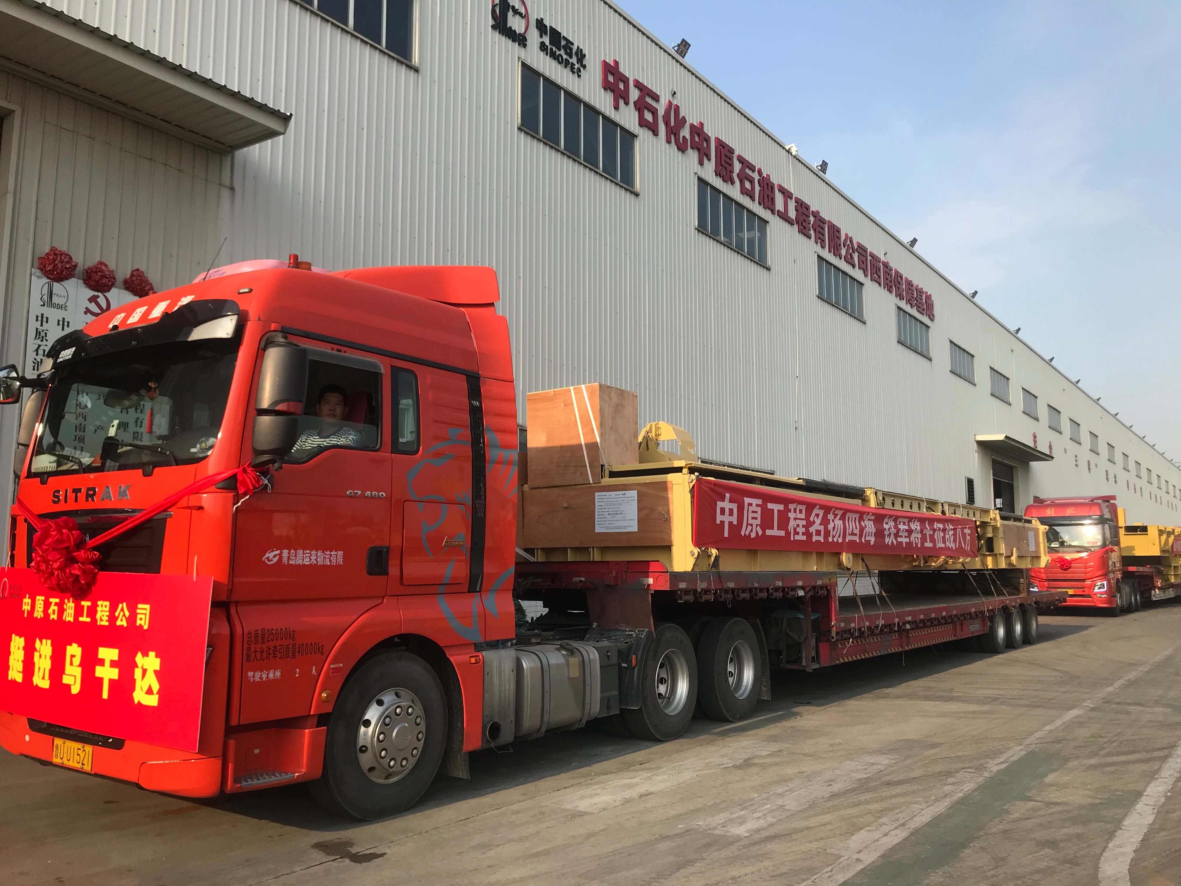 四川造！首套国产超静音智能钻机发往非洲