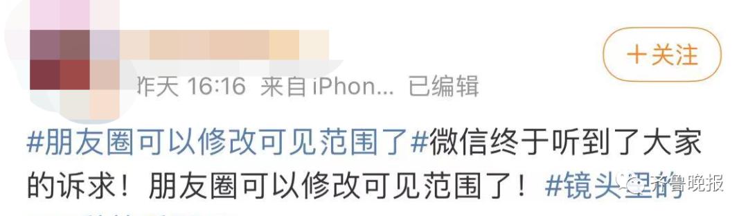 微信又多一个新功能超实用,微信添新功能很实用