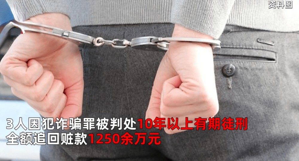 男子诈骗300余万买彩票中一千多万 (诈骗300万后买彩票中1450万)