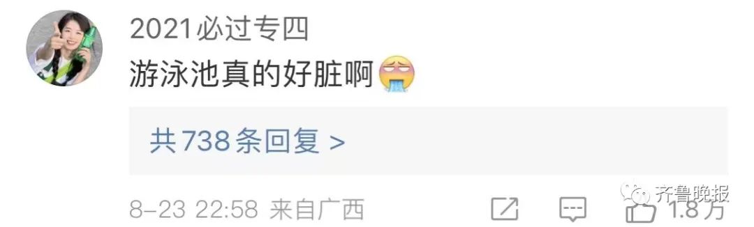 10岁男孩游泳班感染hpv,浙江一小男孩上游泳课感染hpv