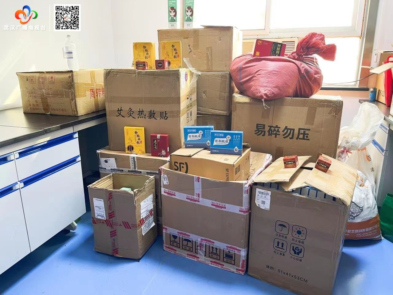 假冒中医行骗祖传秘方竟是“三无”产品武汉青山警方打掉一个网络行医诈骗团伙