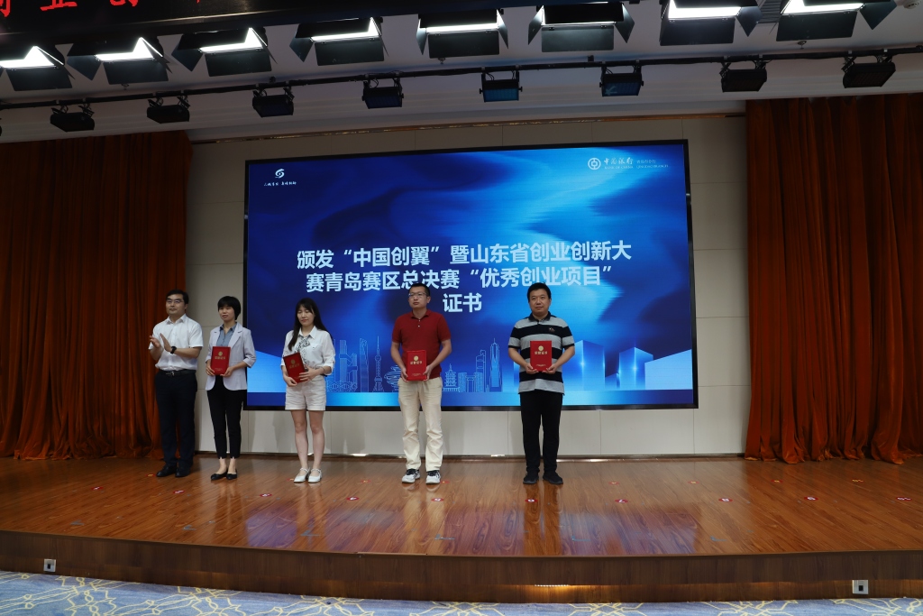 创业训练营青岛,青岛创业合伙人培训