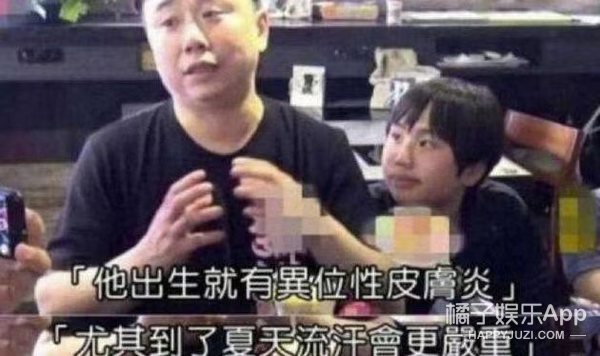 下一站幸福小小彬花絮,下一站幸福小小彬得的病