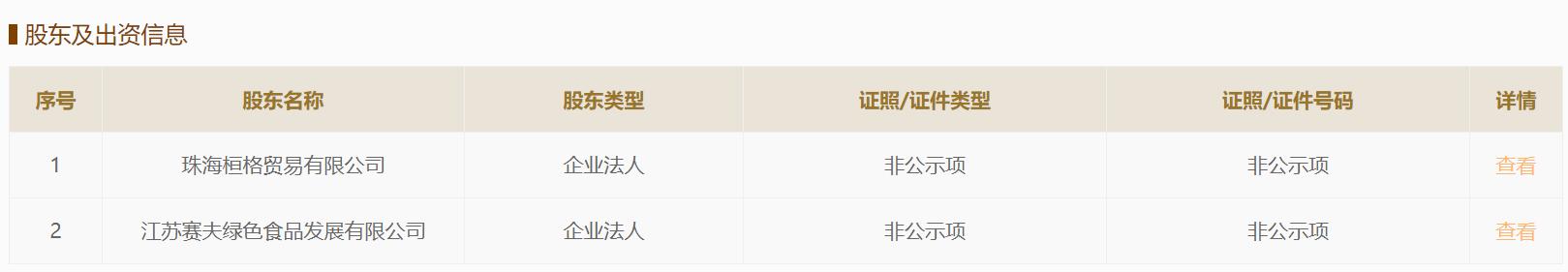 河北格力经销商最新进展,格力河北经销商事件最新消息