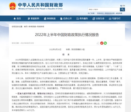 发生了什么？北向资金突然净卖超60亿！新东方在线又火了，暴涨近19%！控股股东遭立案调查，应声跌停！财政部发声