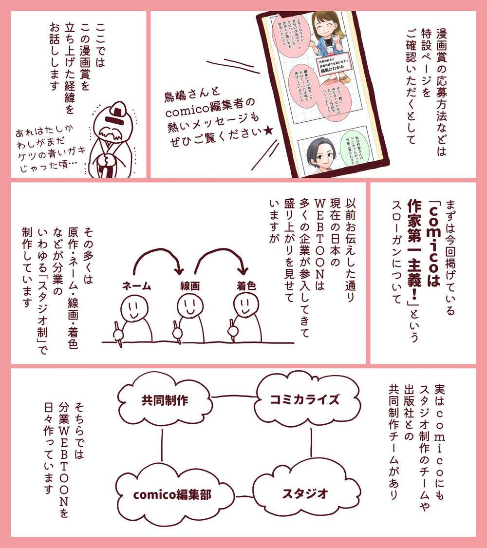 日本韩国漫画排行,日本和韩国免费的好看的漫画