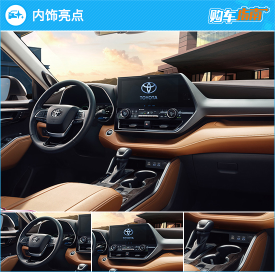 2023款全新汉兰达380t最新优惠,2023款汉兰达380t至尊版