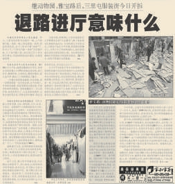 60年前的商场,西安60年代商场