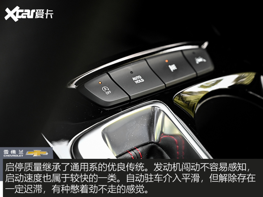 雪佛兰科迈罗seeker街拍,雪佛兰星迈罗seeker新款售价