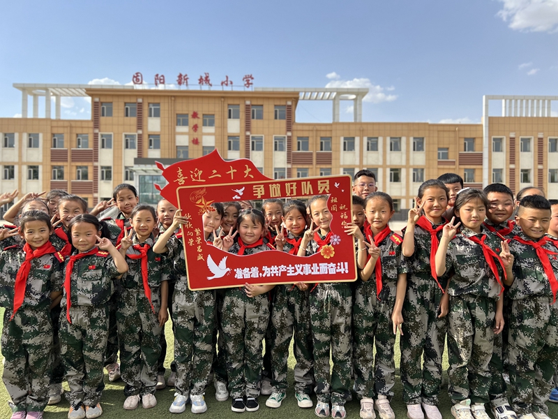 红色教育引领青少年奋勇前行包头市青少年“喜迎二十大”主题教育实践活动丰富多彩