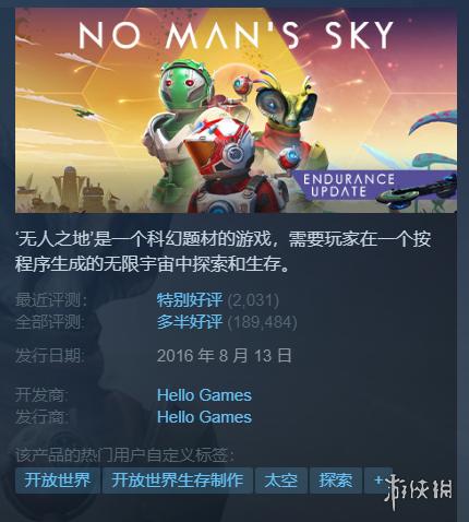 steam今日特惠地平线4,地平线泰坦陨落