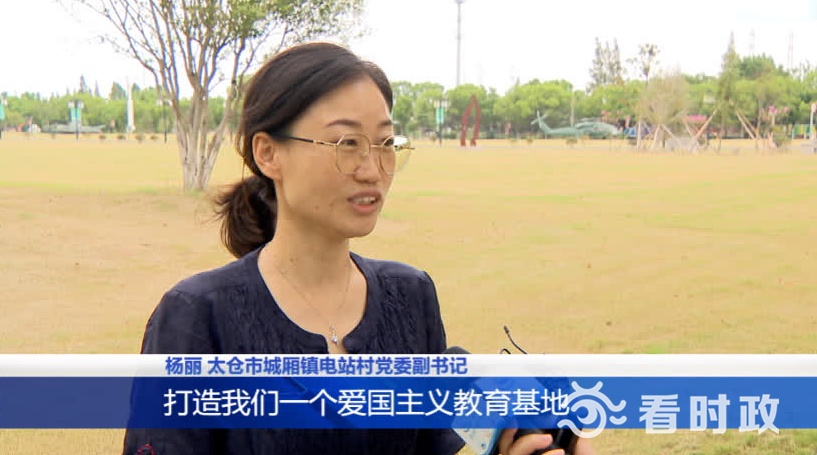 太仓复游城文旅规划,太仓现代农业园区游玩项目