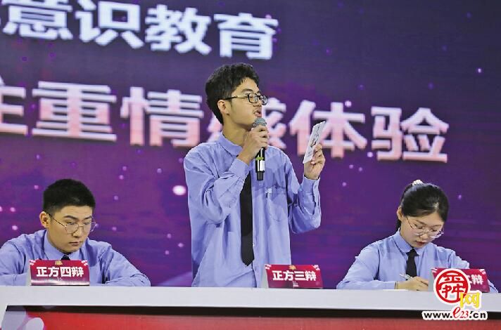 山东省实验中学的竞赛,山东省实验中学校园辩论赛第一