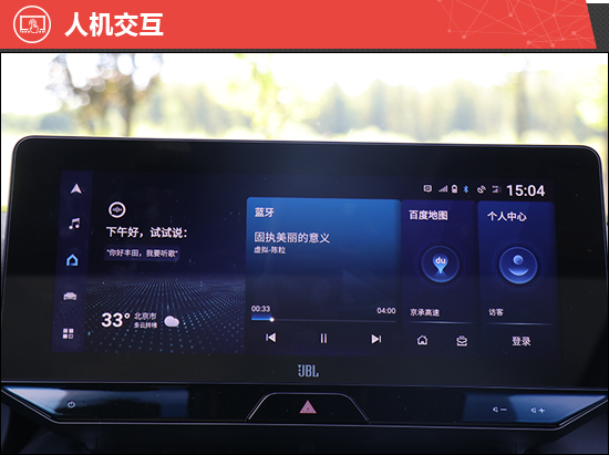 2022款一汽丰田凌放HARRIER新车商品性评价