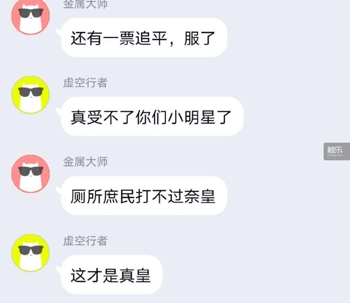 隔空喊话bot：“厕妹”与她们的匿名空间