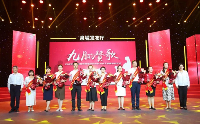 2019最美教师济南公示,2021年济南市教书育人楷模