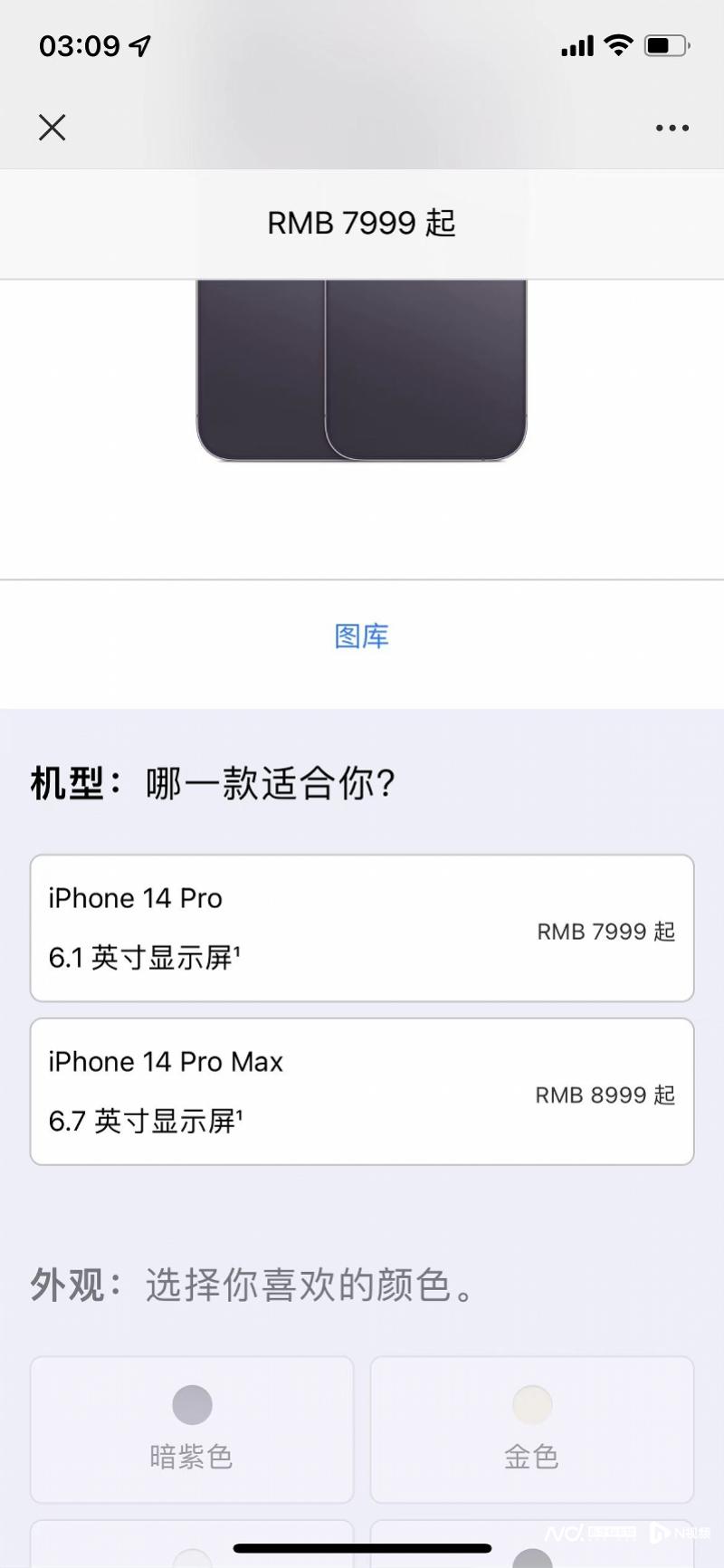 iphone14pro屏幕拆解,iphone14拆解视频