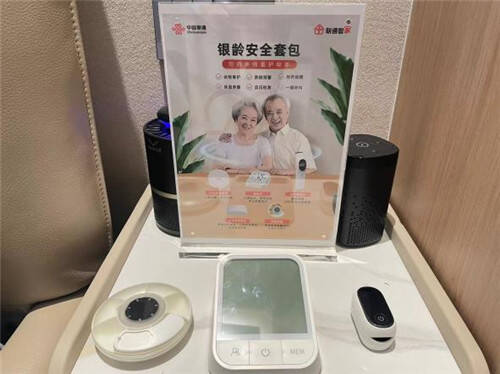 济南全屋智能家居,联通智能家居全屋智能系统体验馆