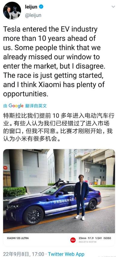 雷军造车窗口期,雷军谈小米成为明日之星