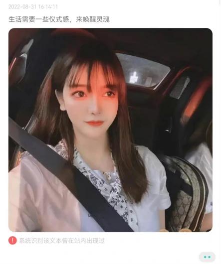 soul如何规避突然查重,soul查重功能怎么开