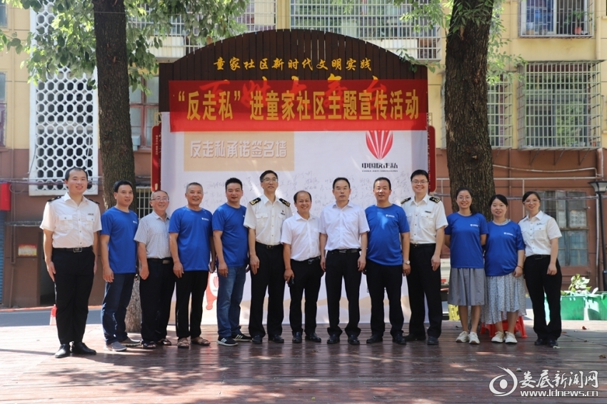 社区严打整治行动系列简报,全力开展打击非访活动