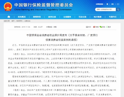 理财爆雷后兑付案例,炸雷24亿债券违约巨头跌落神坛