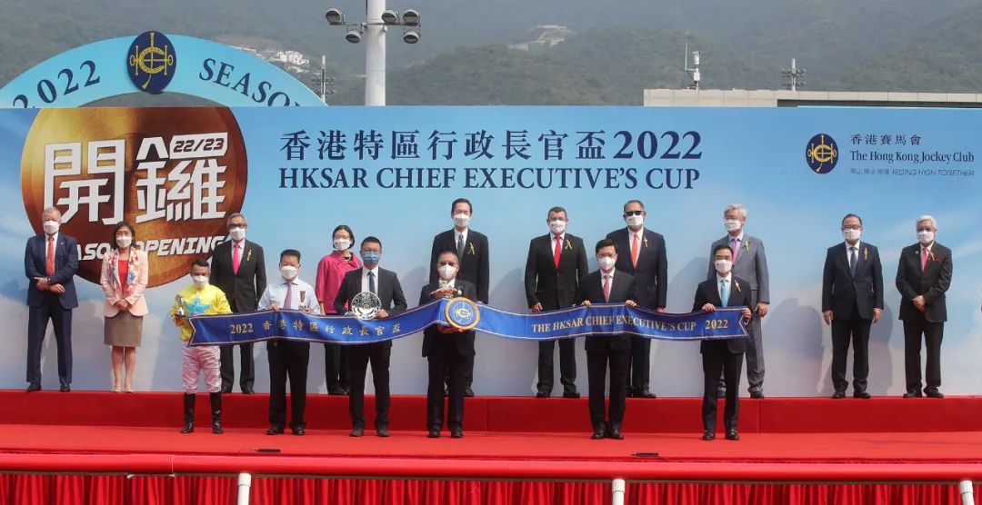 14.11亿！区行政长官李家超及马会主席利子厚共同出席香港开锣赛
