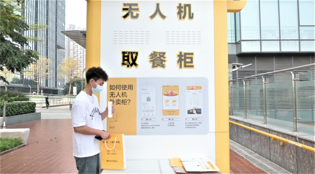 即时配送是可满足多少分钟内送达,美团无人机配送速度