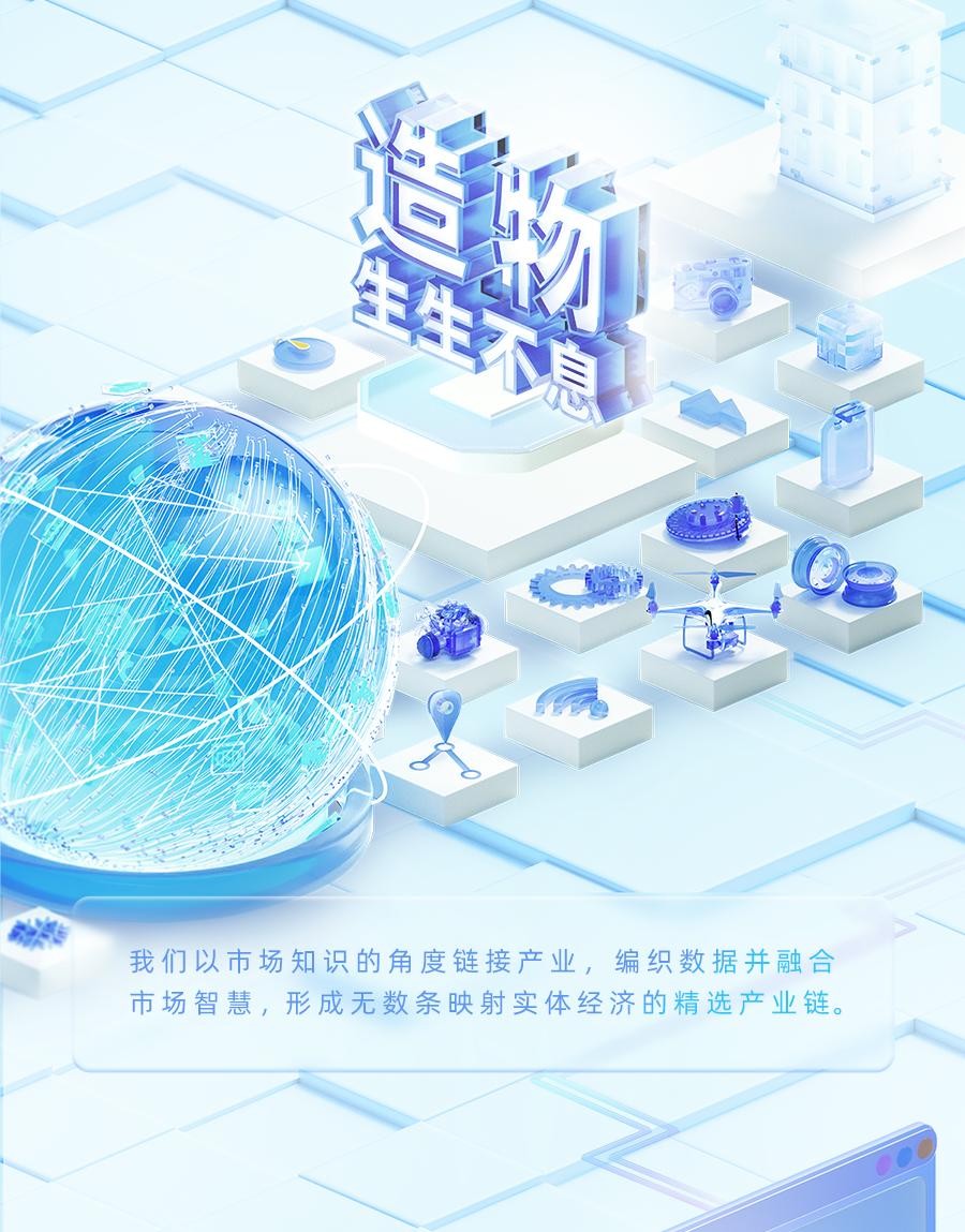 以元素级创新洞察世界！数库科技重磅发布SAM2.0产业数字化平台