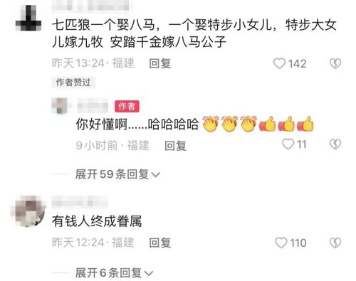 超级富二代豪华婚礼视频,震惊60亿人的婚礼